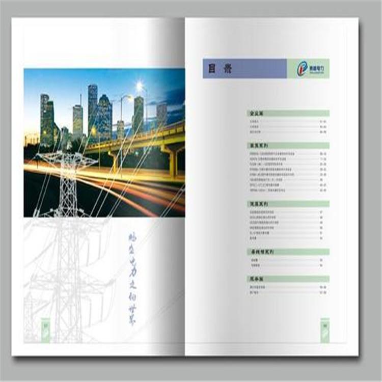 印刷厂画册厂家 印刷厂画册厂 印刷厂画册