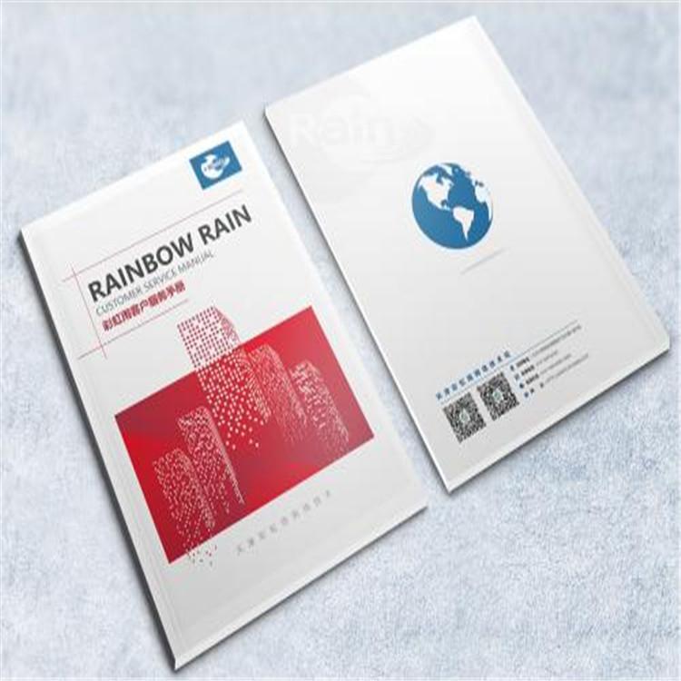 承德画册印刷厂家 企业宣传册设计制作 河北印刷厂