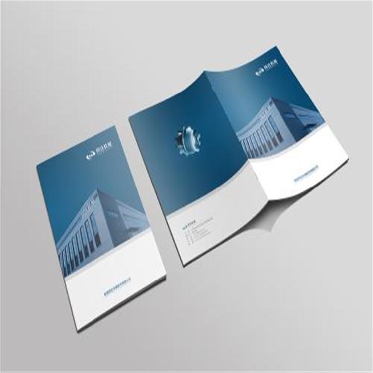 沧州画册印刷 企业画册印刷 宣传册印制公司