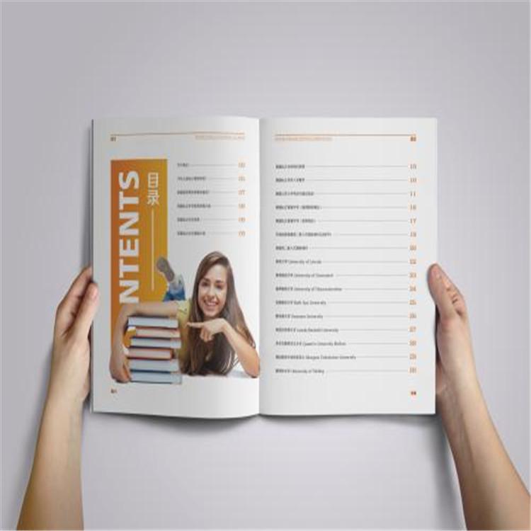 企业图册印刷_提供个性定制服务 河北专业画册印刷厂家