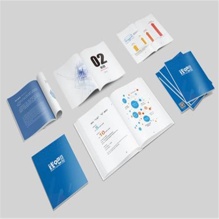 印制画册 专业印刷设备及团队