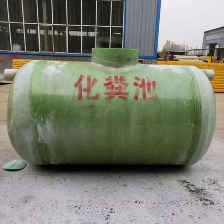 定做1-100立方玻璃钢化粪池 地埋式化粪池家用一体化污水处理设备
