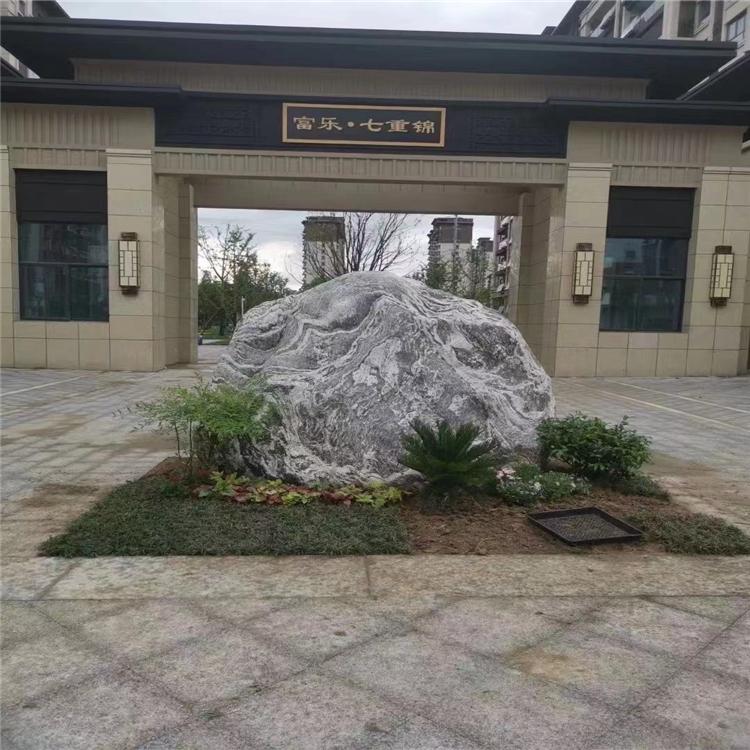 园林刻字石图片 别墅雪浪石 室内书房泰山石刻字 石雕