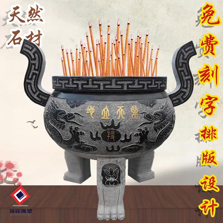 墓地祭祀石香炉包邮石雕香炉青石头圆形带耳朵香炉定制石香炉