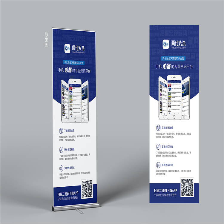 河北铝合金易拉宝