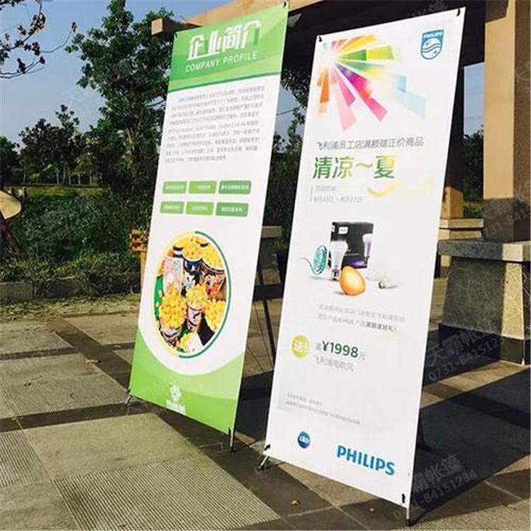 广告展架生产流程