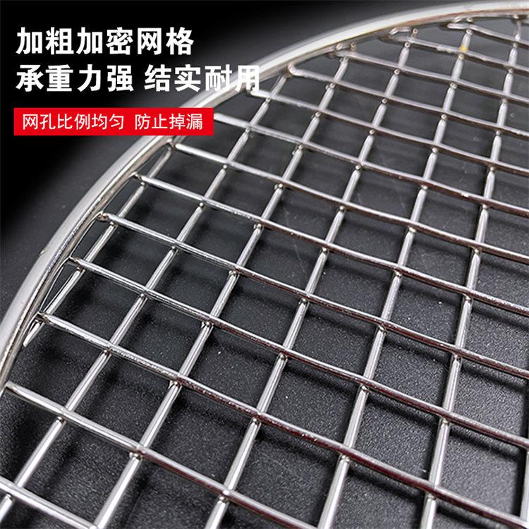 304不锈钢圆形烧烤网加粗密 家用烧烤网簏子商用网格易清洗不沾肉 