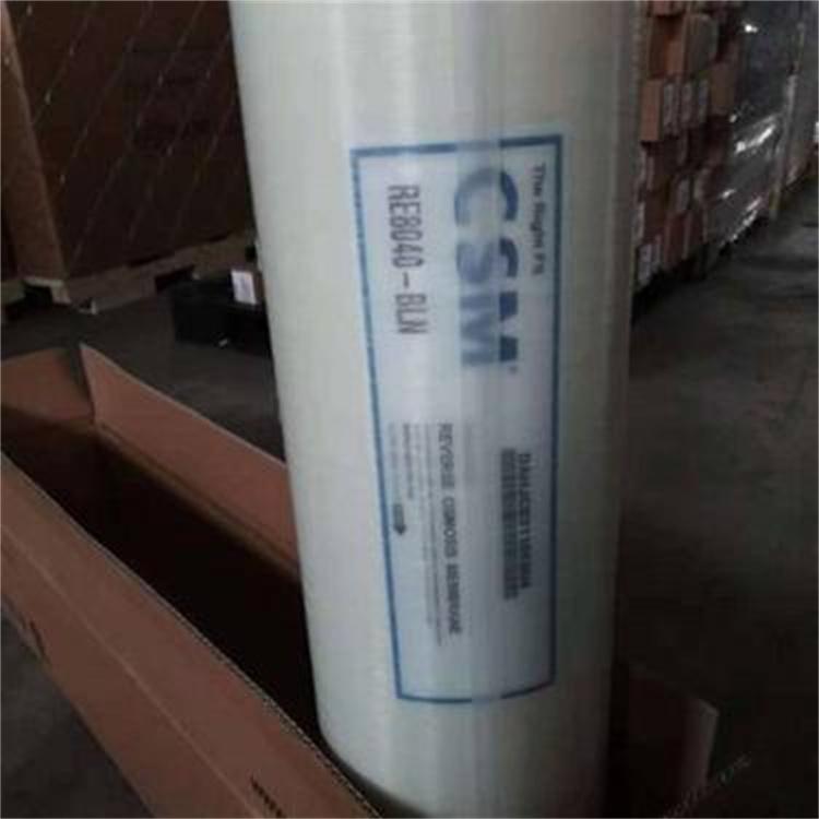 河北水处理反渗透纳滤膜RO膜 4纯净水反渗透设备8040纳滤膜