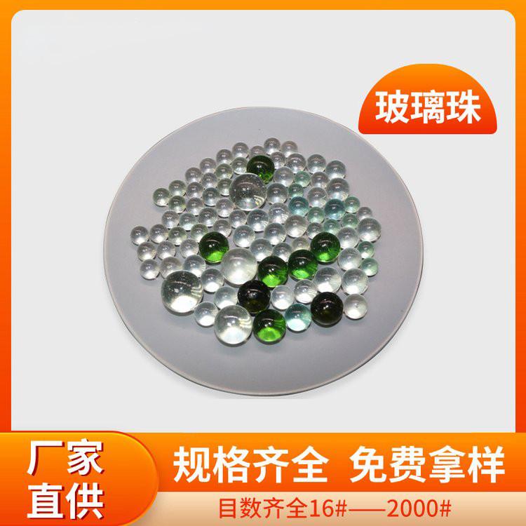 透明玻璃微珠150-220目 高硬度实心填充微珠 塑料增重用料