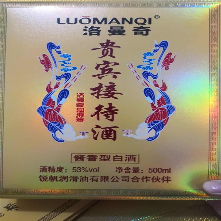 汽机油价格优惠 产品