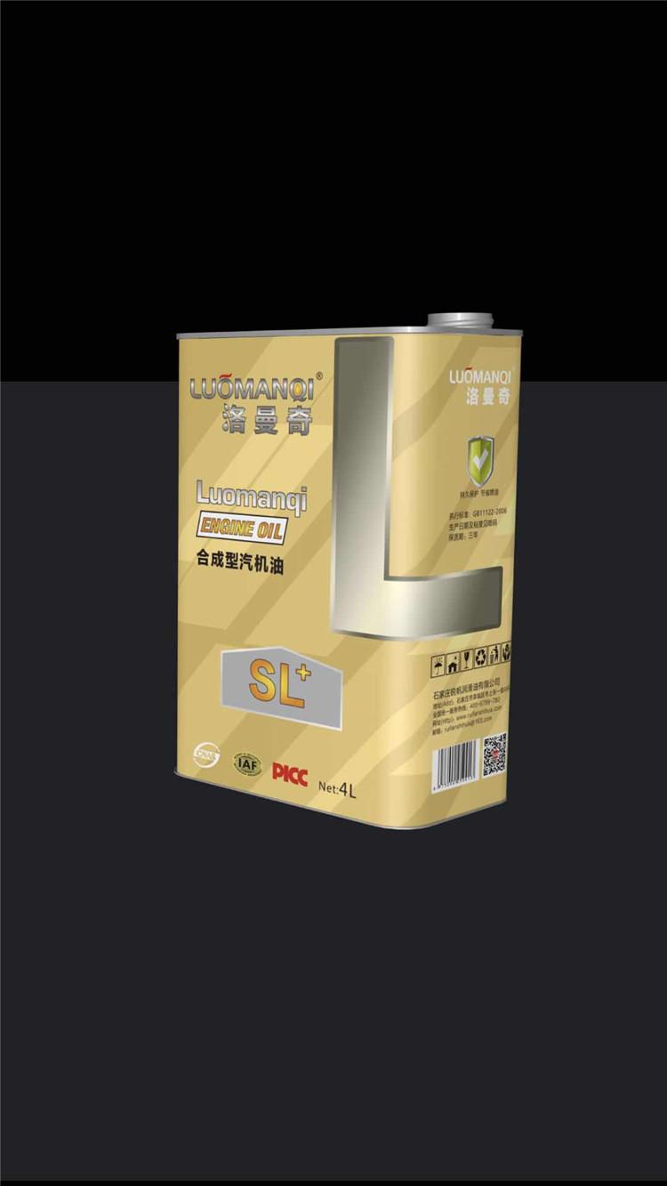 合成型汽机油 
