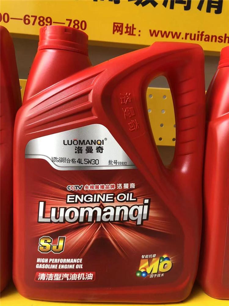 清洁型汽油机油 耐高温抗磨高性能润滑油