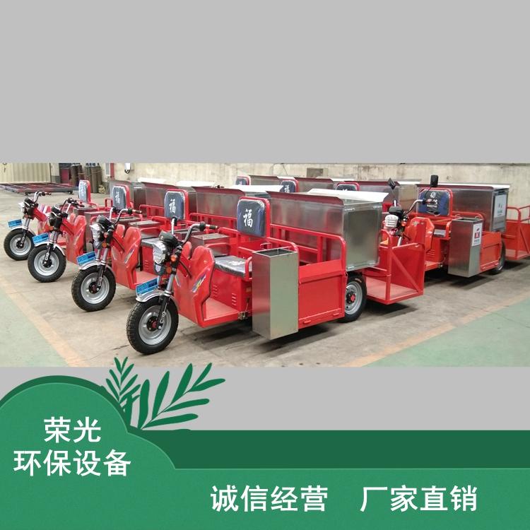 垃圾分类车电动垃圾桶运输车 小型四轮垃圾分类车 