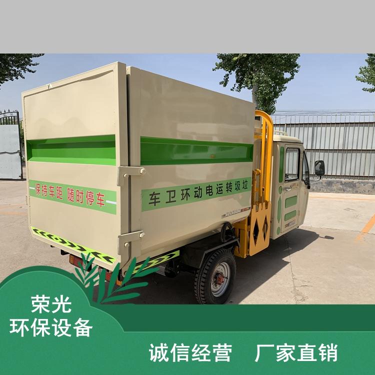 垃圾转运车 垃圾转运电动环卫车 吸污电动环卫车 扬粪车