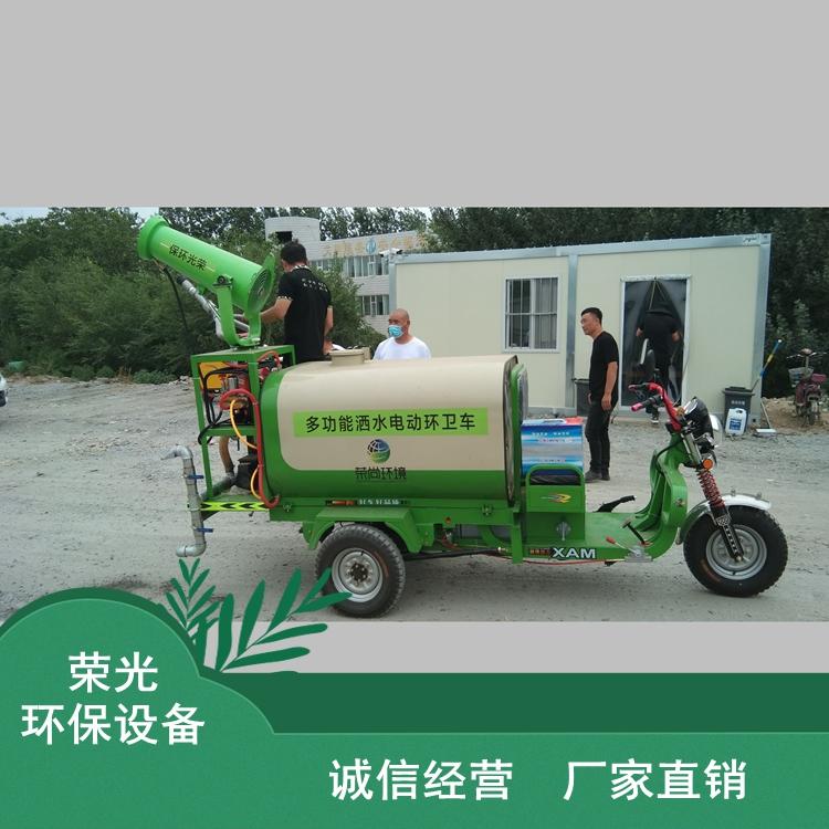 小型除尘洒水车 绿化洒水车 电动洒水车