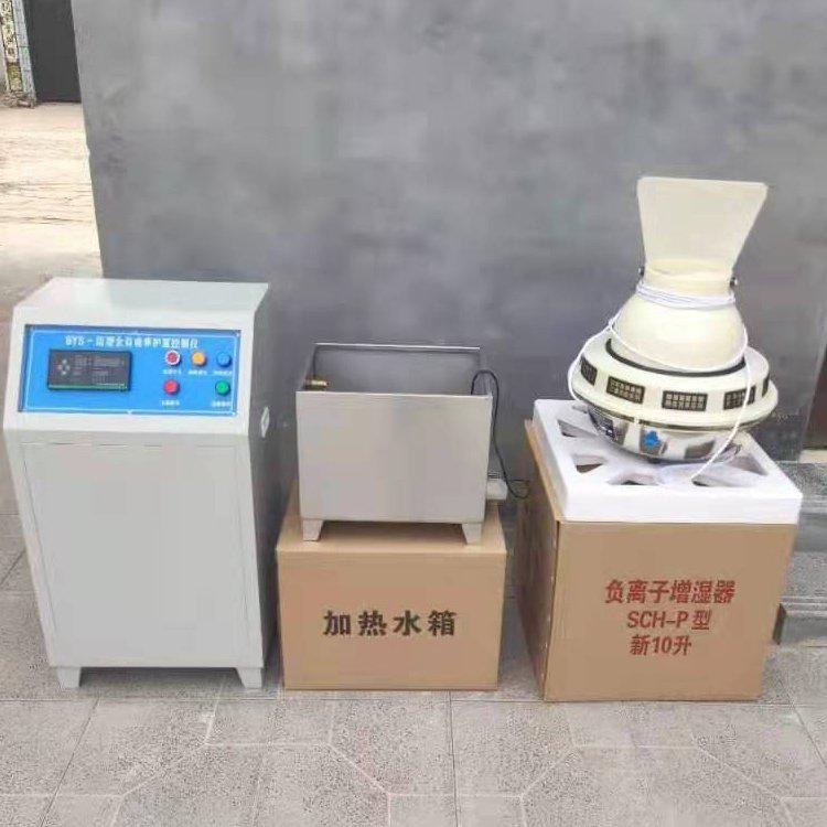 移动养护室 恒温恒湿养护室 混凝土标养室 