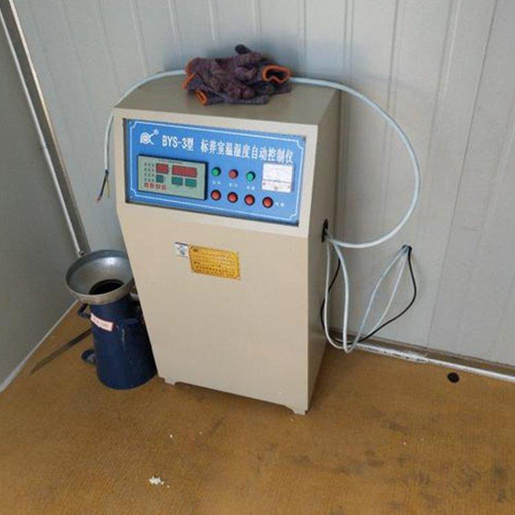 标准养护室 可移动混凝土养护室 养护箱