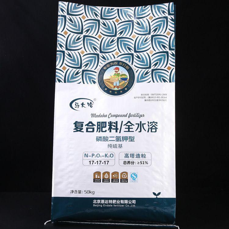 彩膜编织袋 定制纸塑复合袋印刷