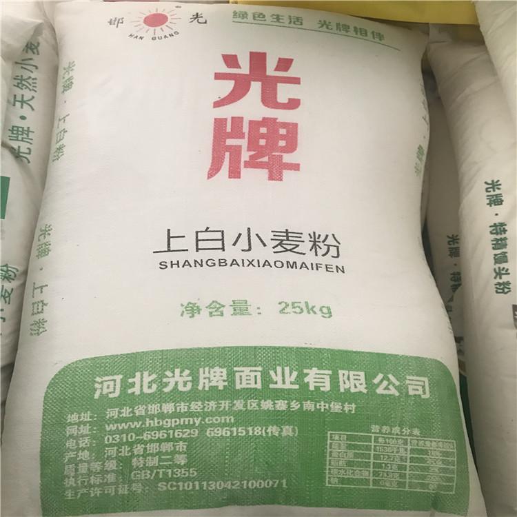 光牌上白粉价格 上白粉厂家承德