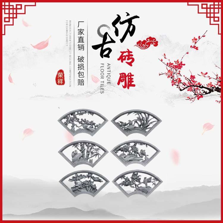 河北厂家直销装饰砖雕 