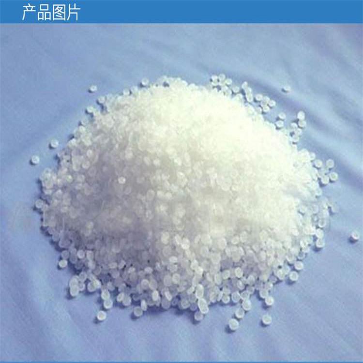 厂家直销PS塑料增韧剂，聚苯耐寒增韧剂 保证品质 量大从优