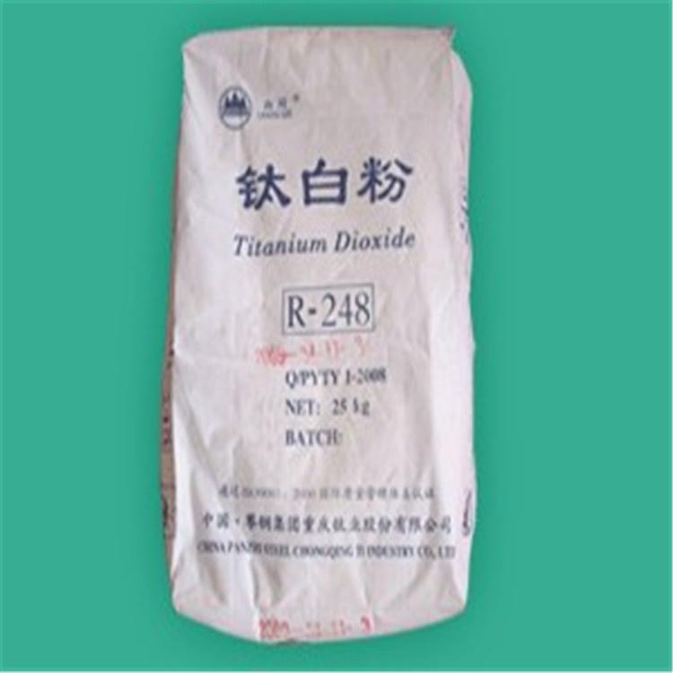 塑料用钛白粉 