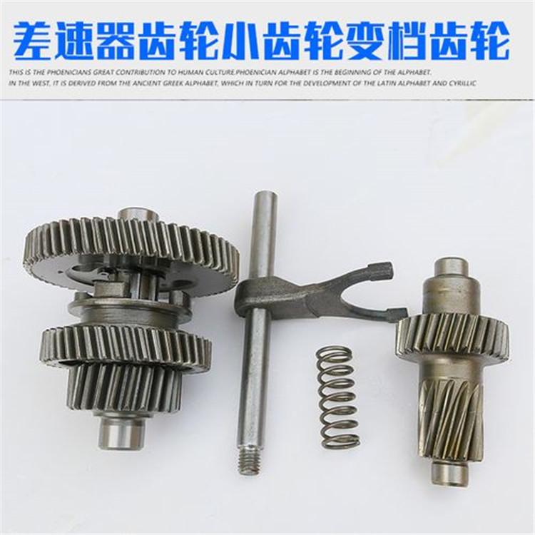 供应磁力传动轮 传动能力强差速齿轮 加工定制