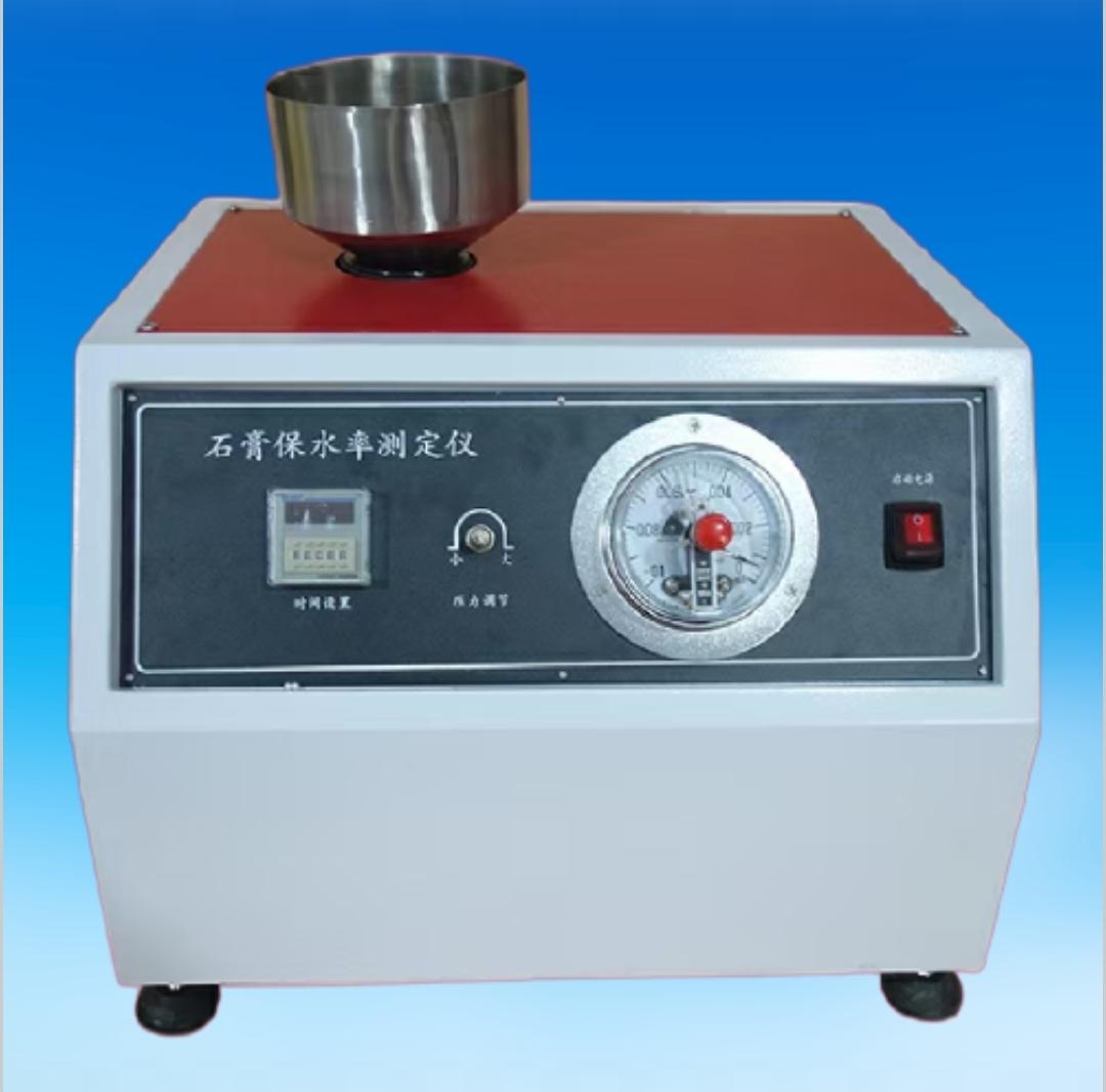 石膏保水率试验仪 石膏测定仪 粉刷水泥砂浆自动布氏漏斗 抽滤瓶检测电动