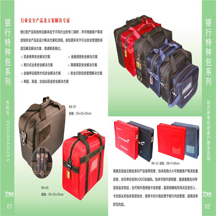 厂家直发 各种规格 票据包 价格生产