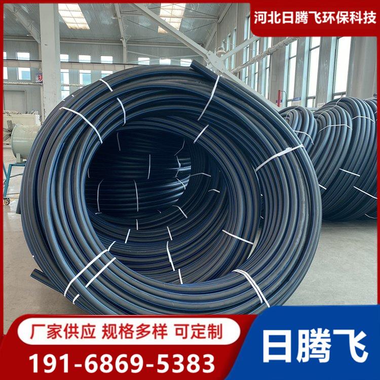 PE盘管 PE热泵管 地源热泵管 HDPE管 PE管材 HDPE盘管 河北 给水管 厂家 PE100 国标管