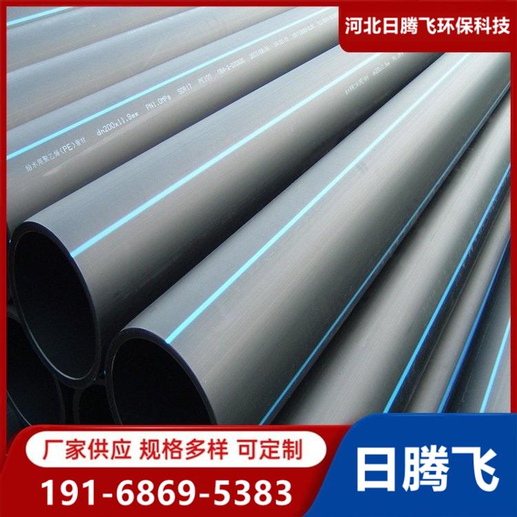 HDPE排水管 污水管 市政管道 下水管 PE排水管 PE管道 PE管材 给排水 生产厂家 河北 