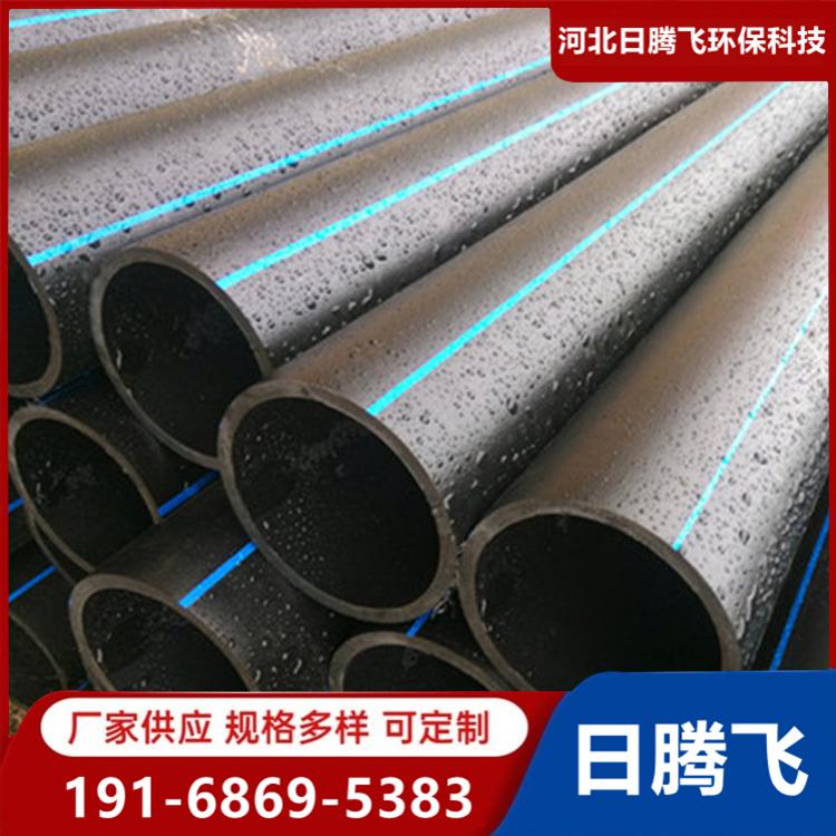 HDPE排水管 污水管 市政管道 下水管 PE排水管 PE管道 PE管材 给排水 生产厂家 河北 