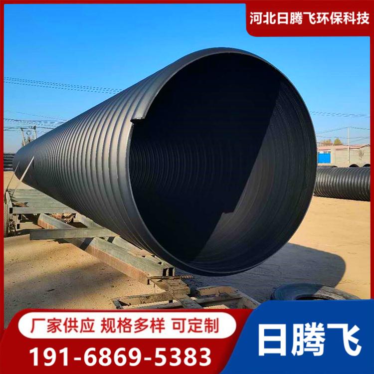 HDPE钢带增强波纹管 市政工程排水管排污管道