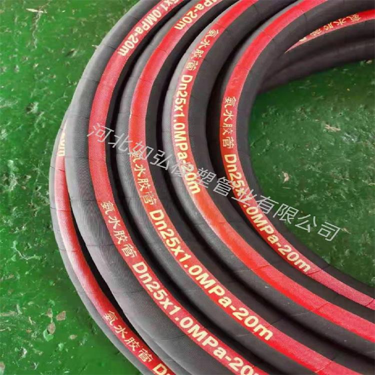 高压胶管 高压胶管总成阻燃耐火铠装高压胶管