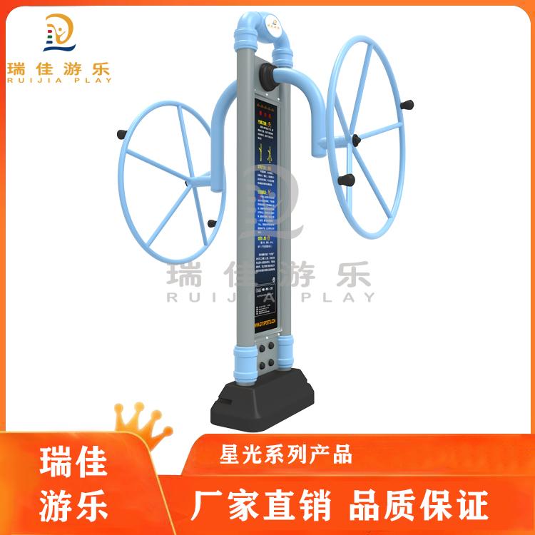 星光健身器材 大转盘 肩关节修复器