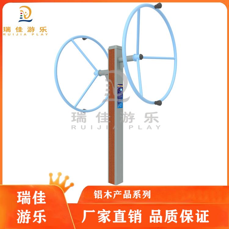铝木产品 健身器材 大转轮 肩关节康复器