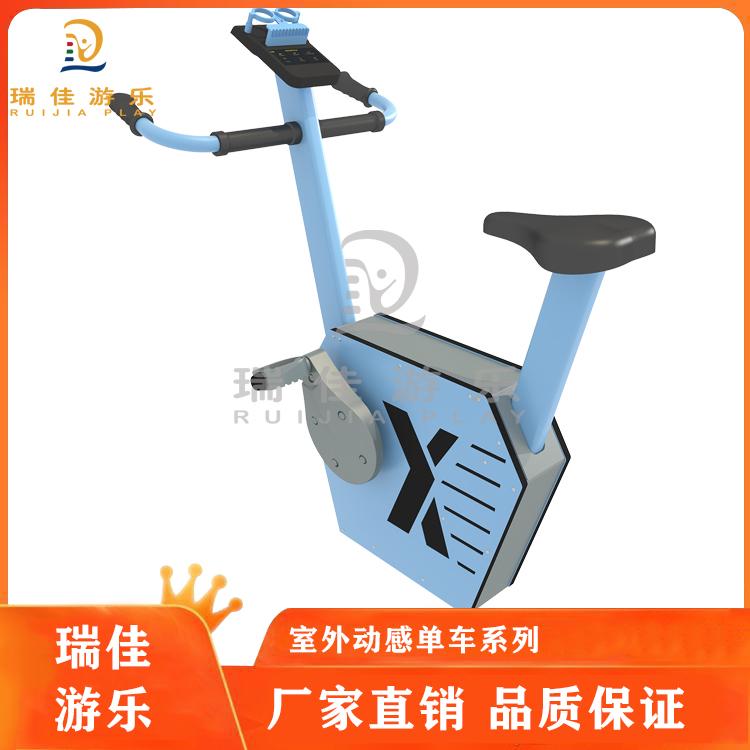 室外动感单车 阻力式骑行健身车
