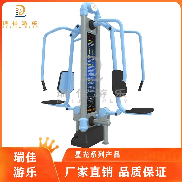 星光健身器材 坐拉器 坐推器