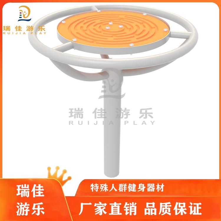 特殊人群健身器材