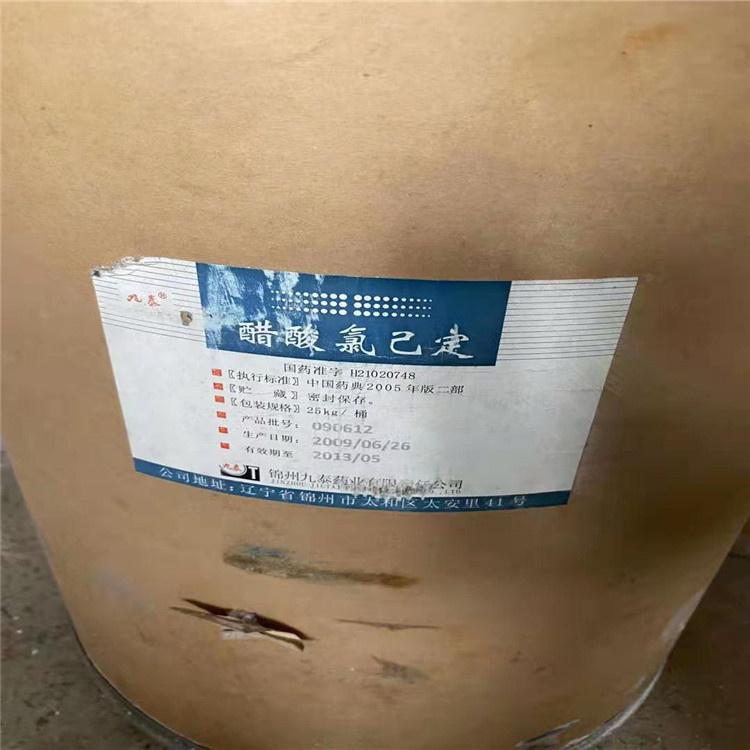 回收ABS塑胶颗粒 海宁回收硫化活性剂上门取货