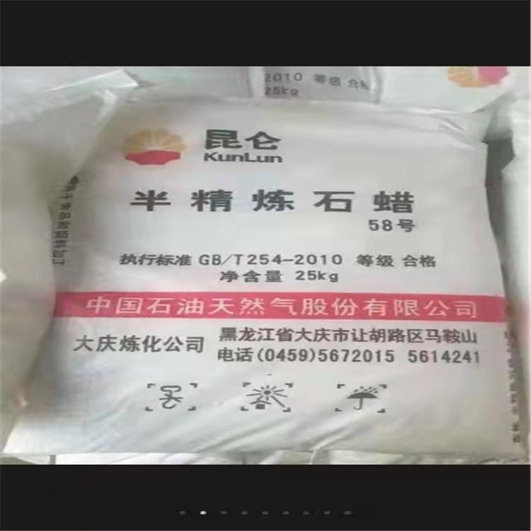 温岭回收卡波姆报废求购