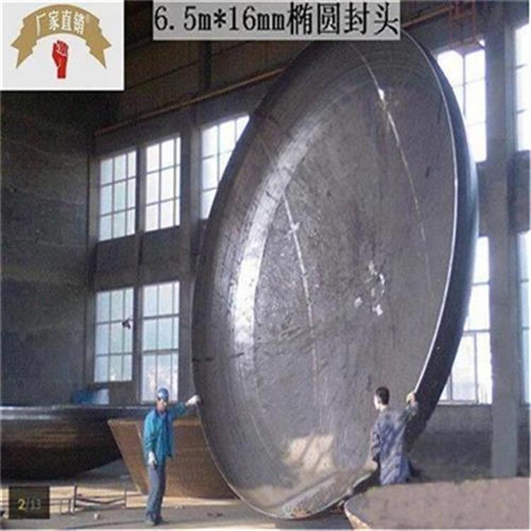 304焊接封头316大口径封头