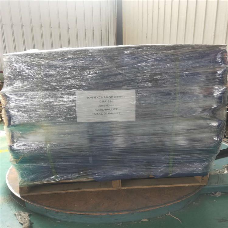 阳离子交换树脂厂家 大量现货 混床专用树脂