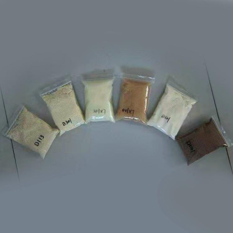 水处理专用 大孔径离子交换树脂