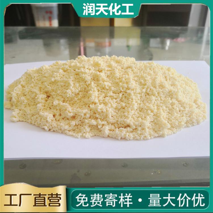 D113阳离子交换树脂 弱酸性