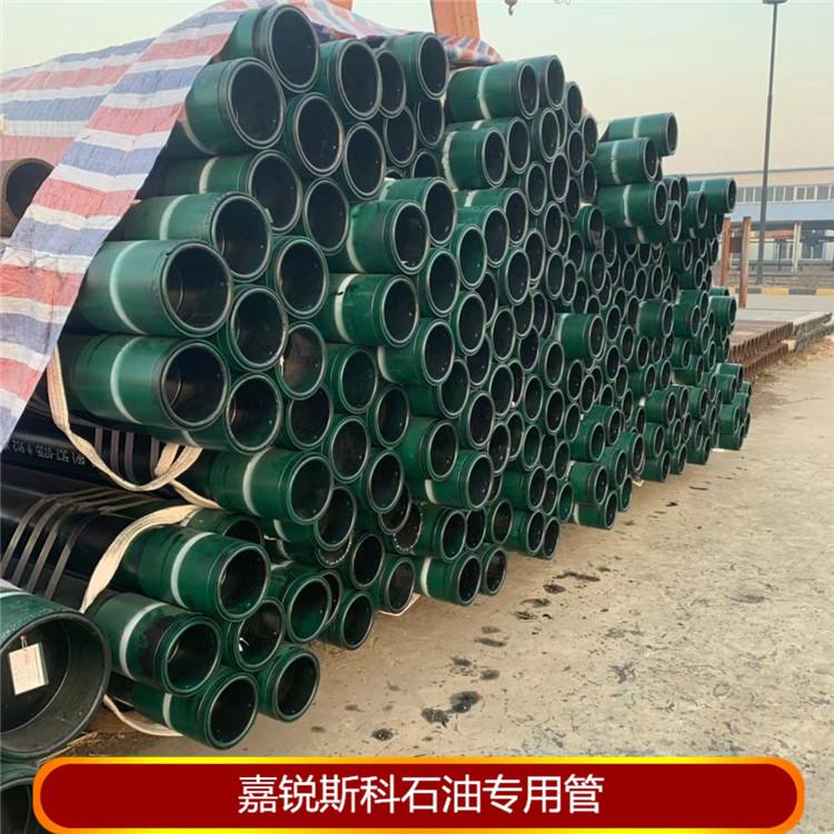 石油套管批发 J55油管