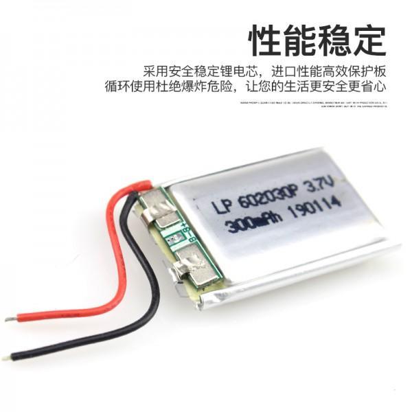 多规格锂电池组 来样定制电池包 荣享和 监控设备锂电池厂家 免费咨询