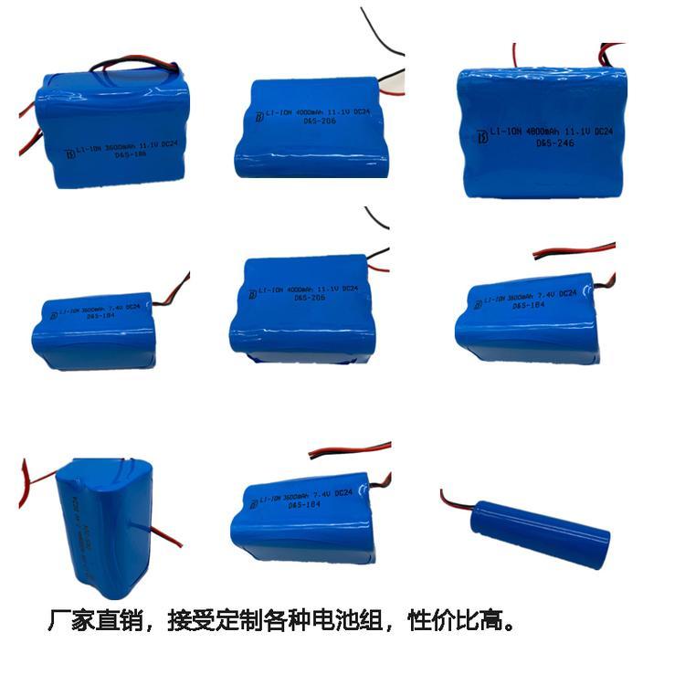 移动电源用锂电池 全新A品移动电源 荣享和 智能机器人锂电池 诚信经营