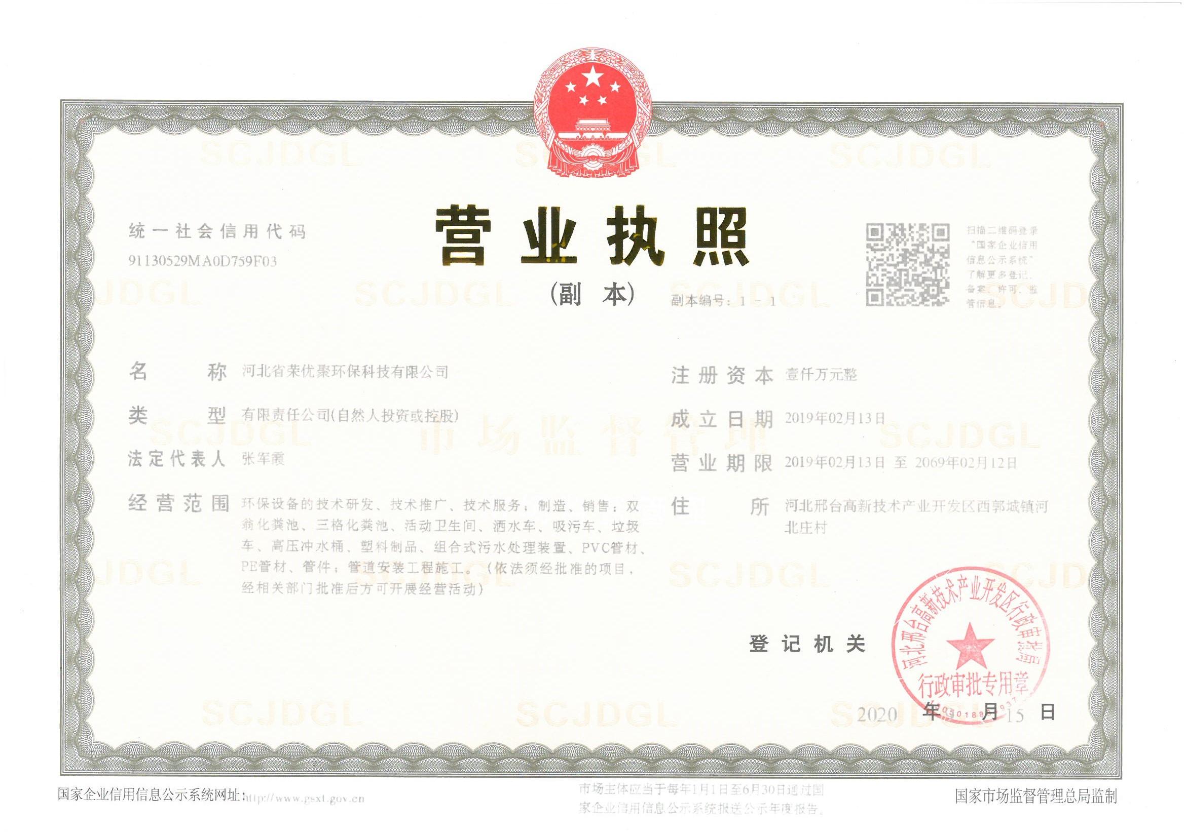 化粪池生产厂家