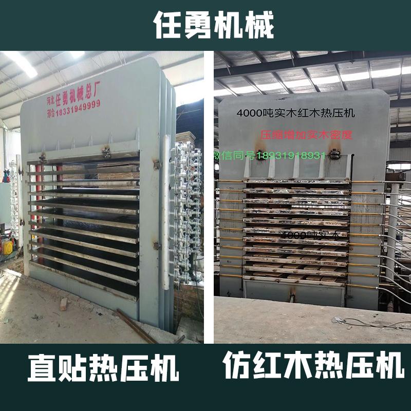 河北邢台任勇机械制造有限公司简介